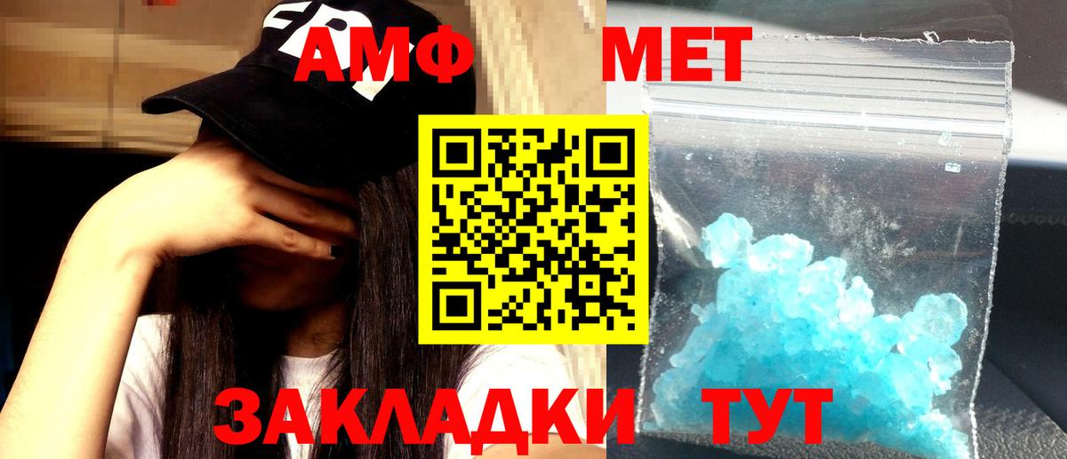 блэк спрут ссылка  Вход с VPN  АМФ  Астрахань  АМФ VHQ 