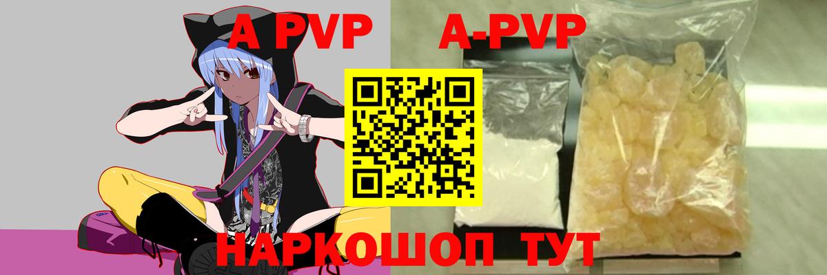 APVP СК КРИС Астрахань