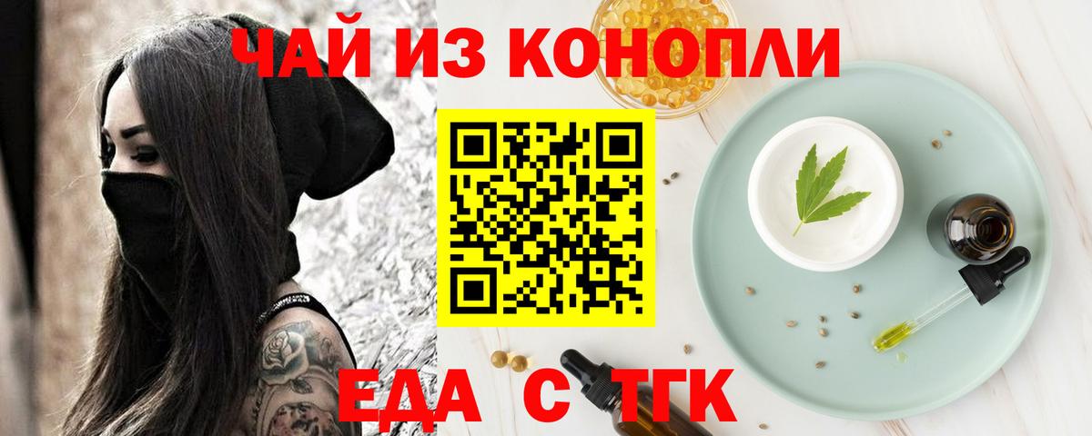 Мефедрон   Марихуана  Гашиш  Cocaine  НБОМе  LSD-25  КОКАИН  Продажа наркотиков  Астрахань  Вход с VPN  ГАШИШ 