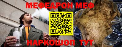 гидра Янаул