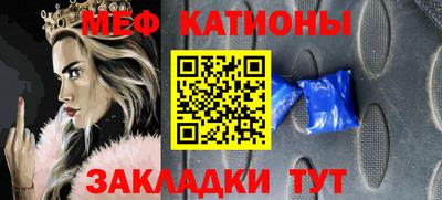 сатива Балахна