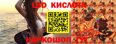 гидропоника Балашиха
