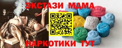меф VHQ Балаково