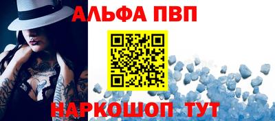 меф VHQ Балаково