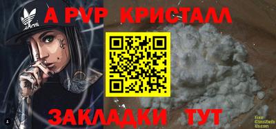 меф VHQ Балаково