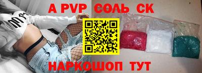 меф VHQ Балаково