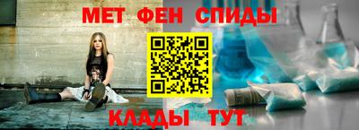 меф VHQ Балаково