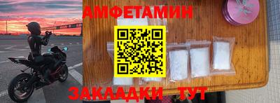меф VHQ Балаково