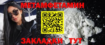 гидропоника Балашиха