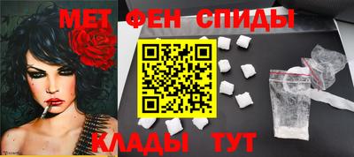 меф VHQ Балаково