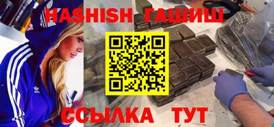 сатива Балахна