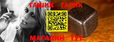 гидропоника Балашиха