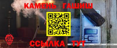 гидропоника Балашиха