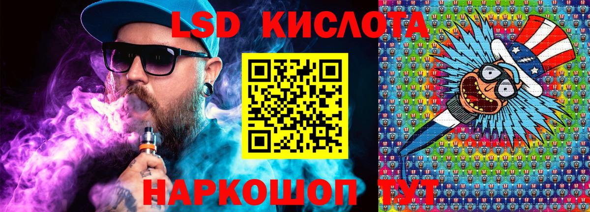 Наркотические марки 1500мкг  Вход с VPN  Наркотические марки 1500мкг  Марки N-bome  Астрахань 