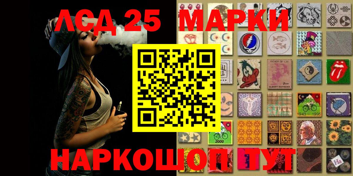 APVP Астрахань