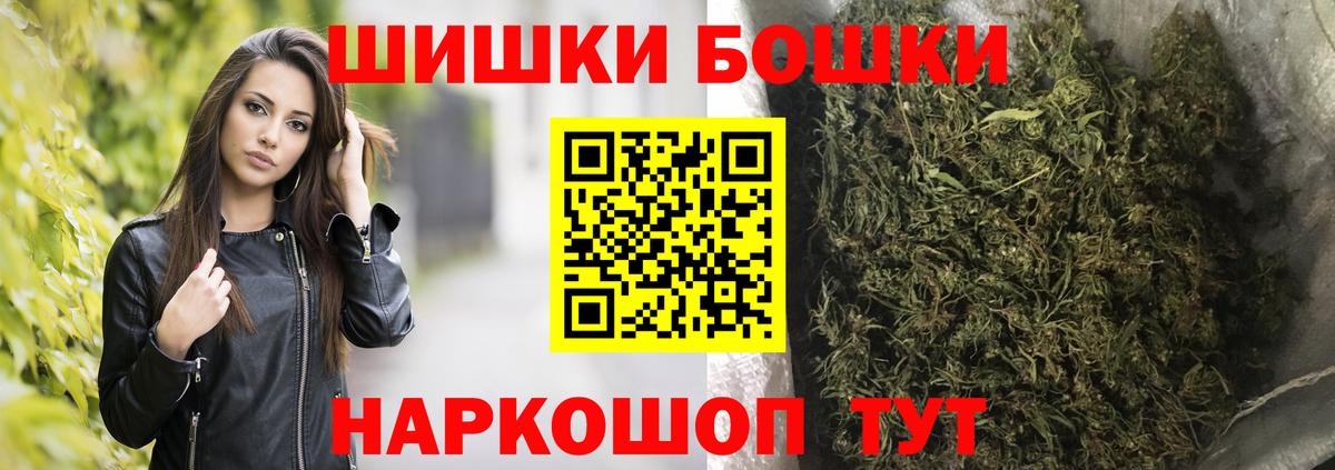 Конопля LSD WEED Астрахань