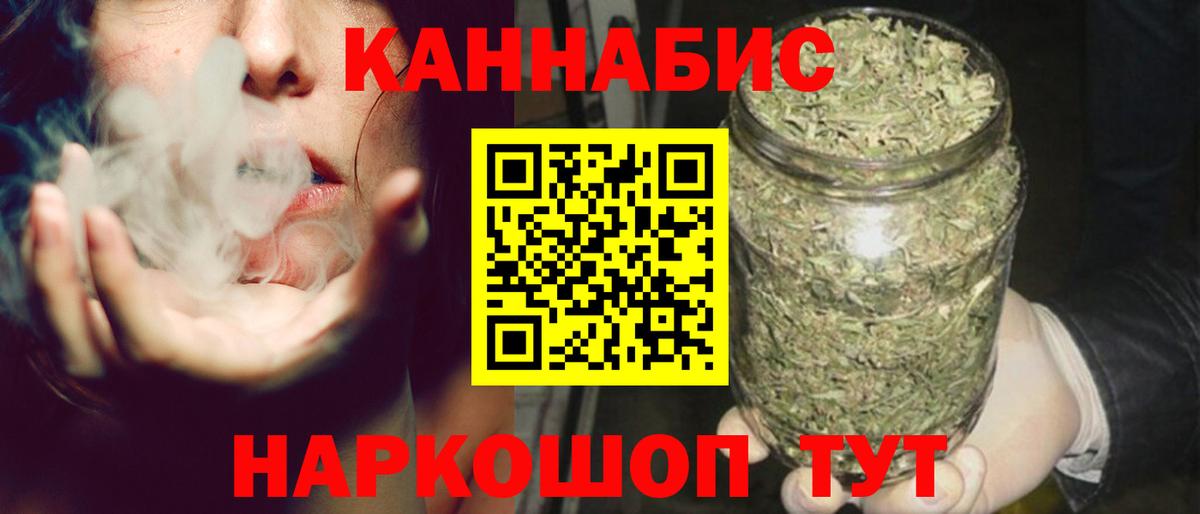 Астрахань  Конопля LSD WEED  Вход с VPN  Марихуана SATIVA & INDICA  Марихуана VHQ  Каннабис конопля 